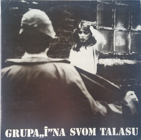 Grupa i - Na svom talasu (1980).jpg