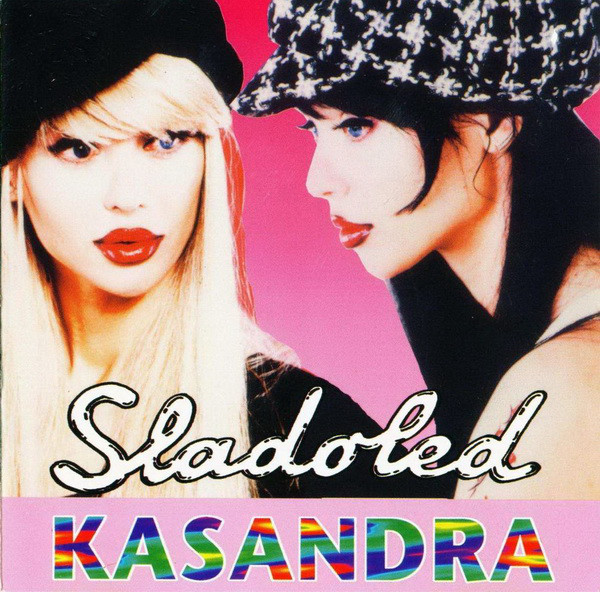Kasandra - Sladoled (1995).jpg