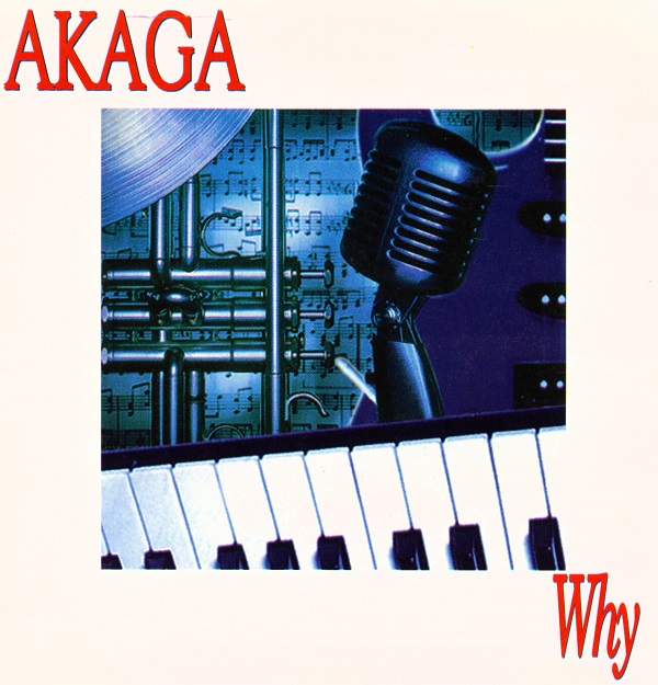 Акага - Защо (1994).jpg