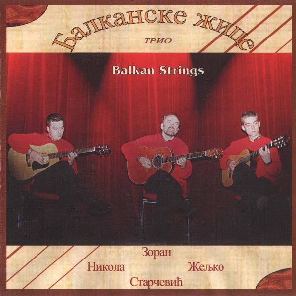 Trio Balkanske Žice - Balkan Strings (2004).jpg