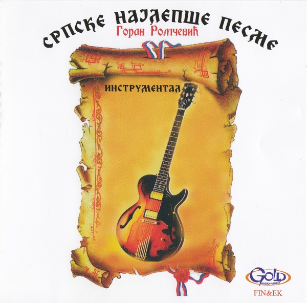 Горан Ромчевич - Српске наjлепше песме (2008).jpg