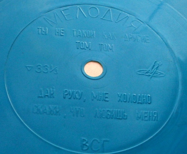 Daliborka Stojšić - Поет Далиборка Стойшич (1975, EP rip, Mono, 2496).JPG