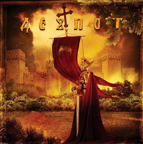 Despot - Despot (2013).JPG