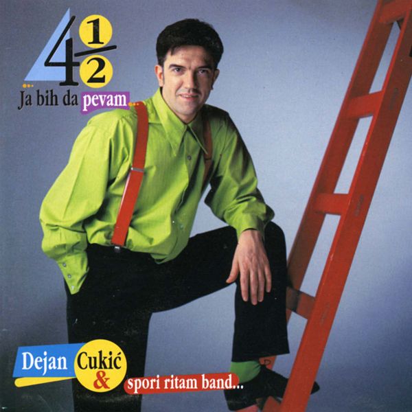 Dejan Cukić & Spori Ritam Band... - 4½... ja bih da pevam... (1996).jpg
