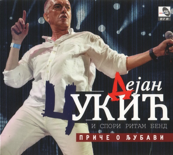 Dejan Cukić i Spori Ritam Bend - Priče o ljubavi (2013).jpg