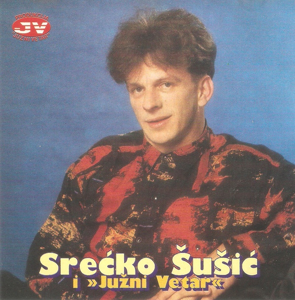Srećko Šušić - Srećko Šušić i Južni Vetar (1993).jpg