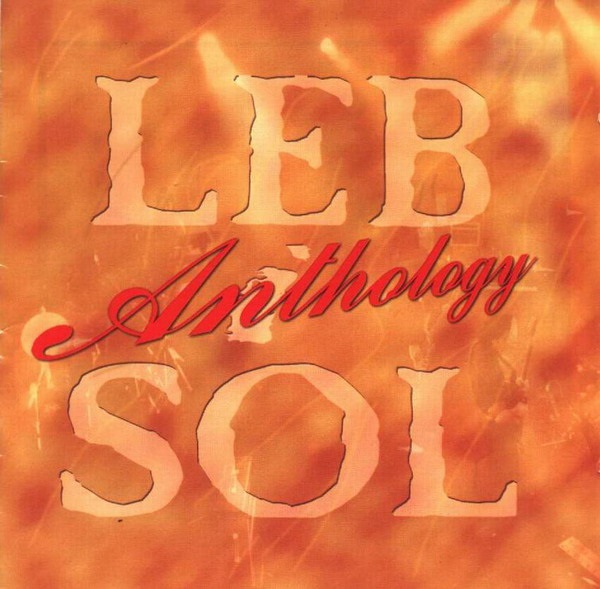 Leb i Sol - Anthology (2CD) (1995).jpg