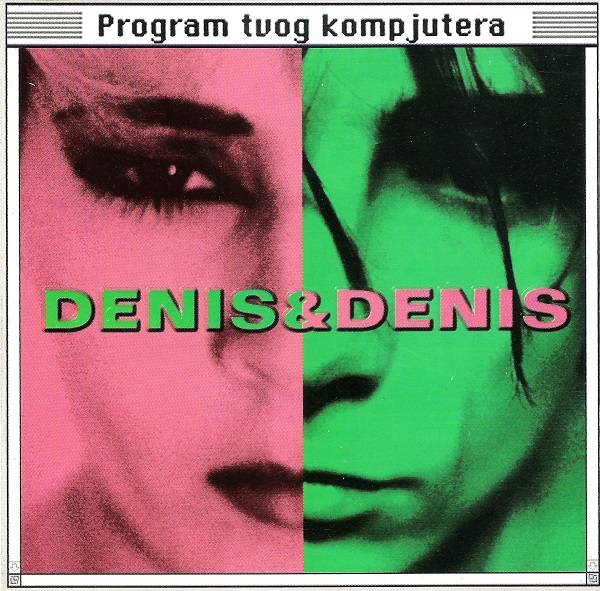 Denis & Denis - Program tvog kompjutera (1995).jpg