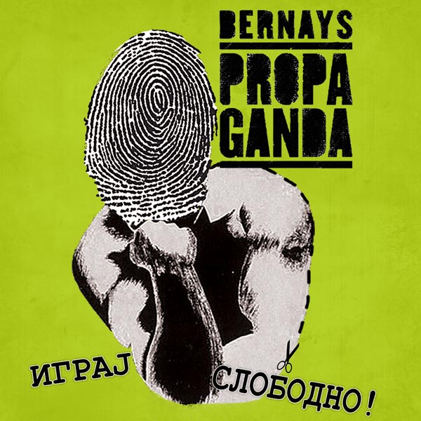 Various (remixing and covering Bernays Propaganda songs) - Igraj Slobodno! (2012).jpg
