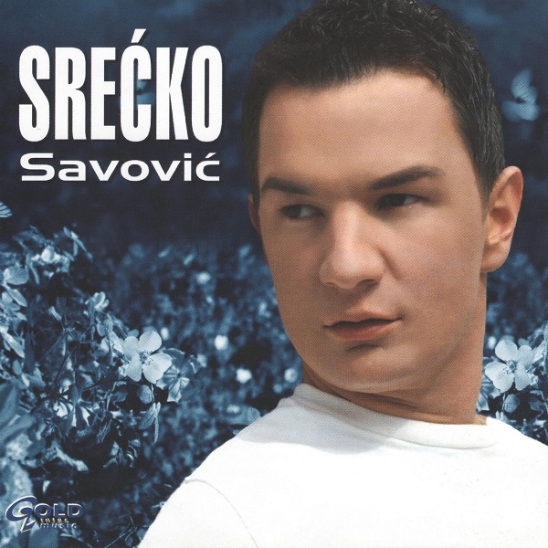 Srecko Savovic - Godina Nova (2007).jpg