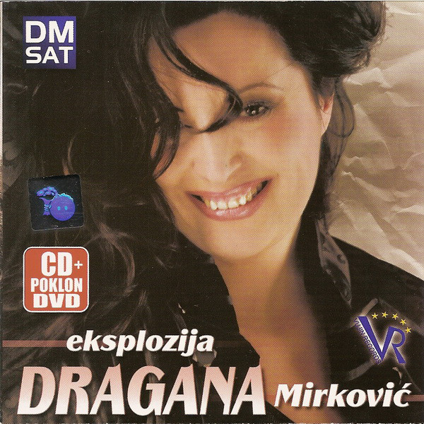Dragana Mirković - Eksplozija (2008).jpg