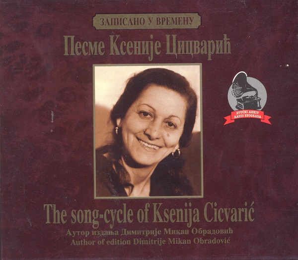 Ksenija Cicvarić - Pesme Ksenije Cicvarić (Zapisano U Vremenu) (1998).jpg