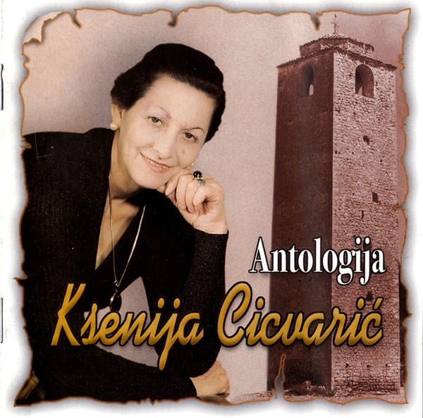 Ksenija Cicvarić - Antologija (2002).jpg