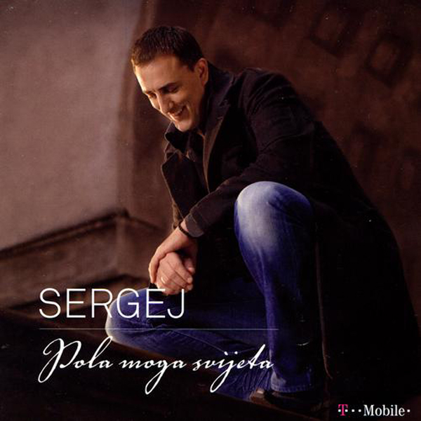 Sergej - Pola moga svijeta (2007).jpg