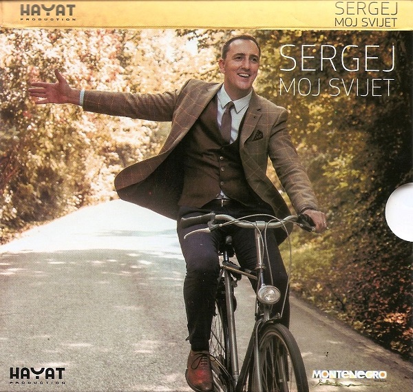 Sergej Сetkoviс - Moj svijet (2015).jpg