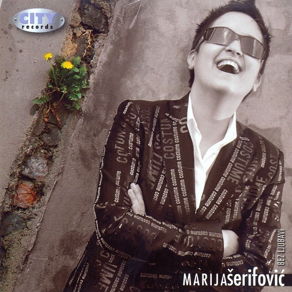 Marija Šerifović - Bez Ljubavi (2006).jpg