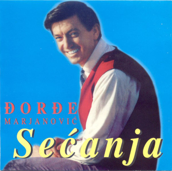 Đorđe Marjanović - Sećanja (1997).jpg