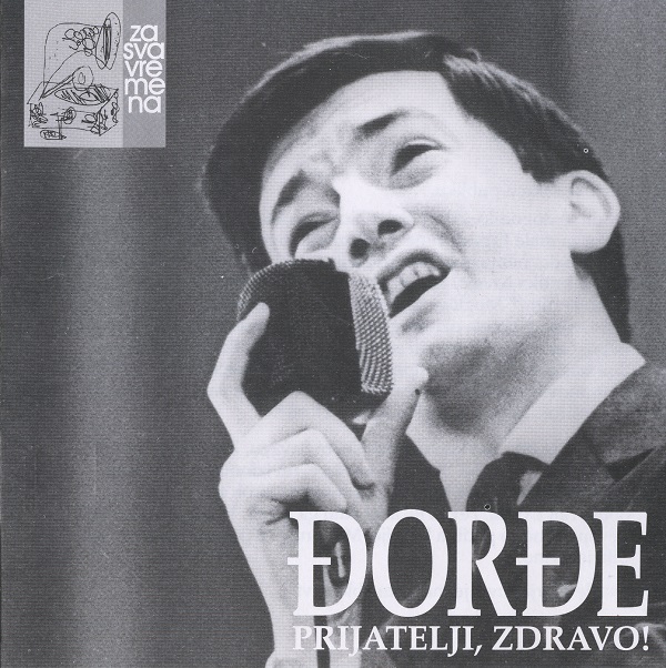 Đorđe Marjanović - Prijatelji, zdravo! (1967, 1998).jpg