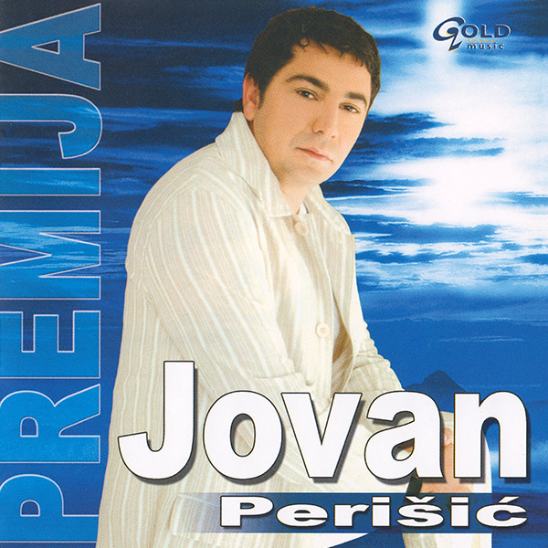 Jovan Perisic - Premija (2004).jpg