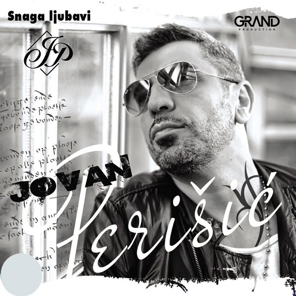 Jovan Perišić - Snaga ljubavi (2016).jpg