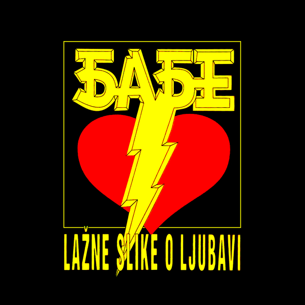 Babe - Лажне слике о љубави (1995).jpg