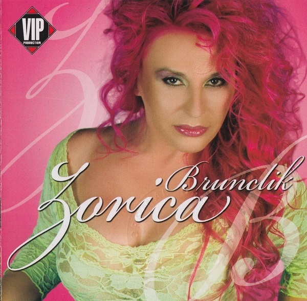 Zorica Brunclik - Dvokrevetna soba (2006).jpg