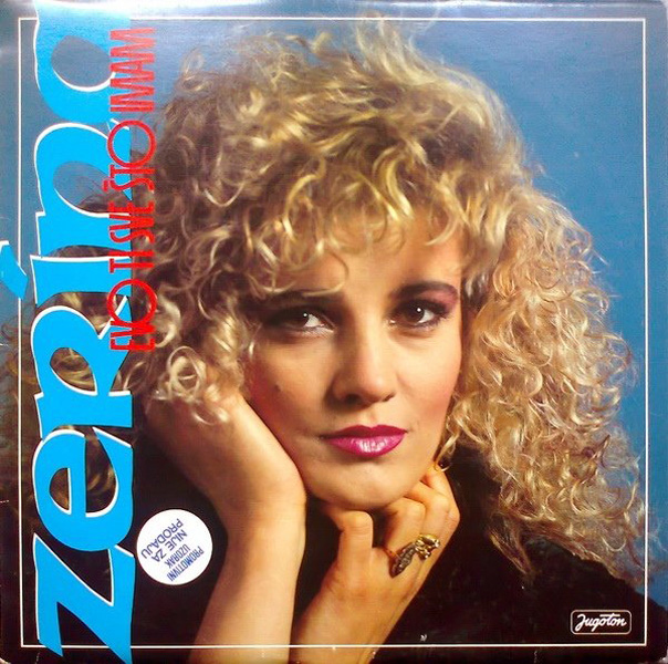 Zerina Cokoja-1990-Evo ti sve što imam (LP)NoScans.jpg
