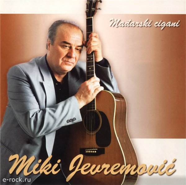 Miki Jevremovic - Madjarski Cigani (2003).jpg