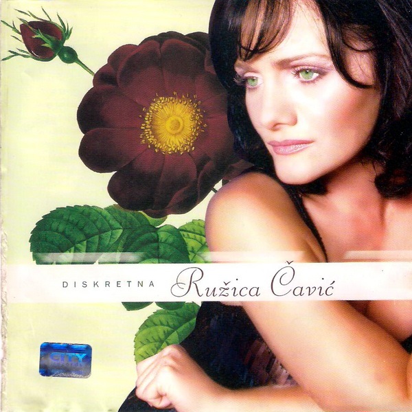 Ružica Čavić - Diskretna (2002).jpg