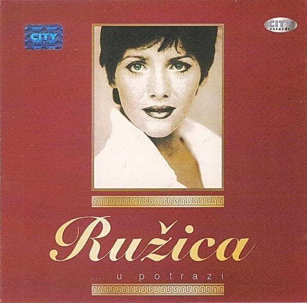 Ružica - ... u potrazi (2000).jpg