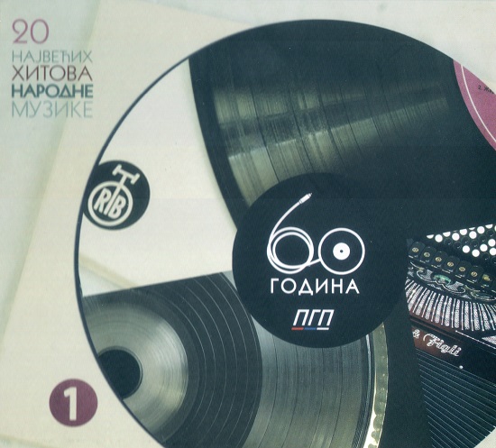 Various - 60 Godina PGP CD1 (2012).jpg