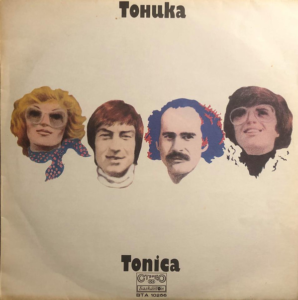 Тоника - Тоника - 1978.jpg