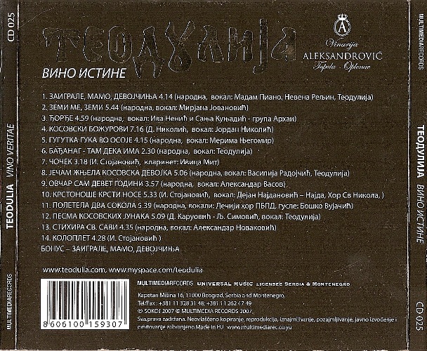 Зад.jpg