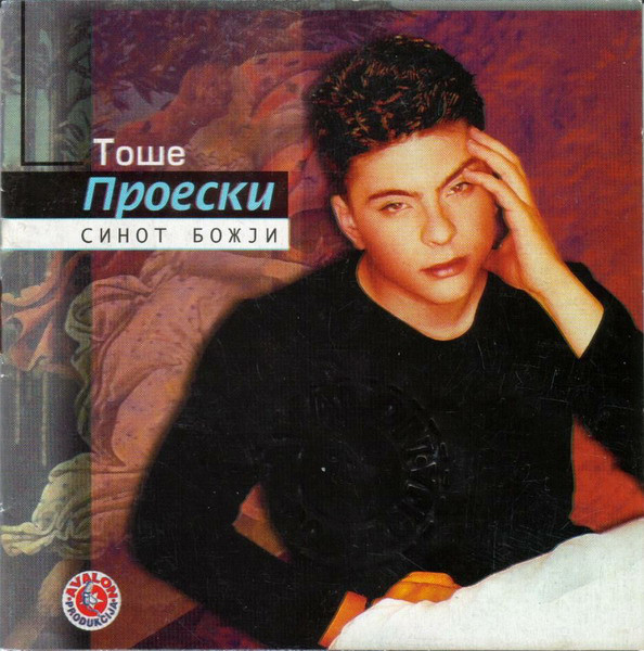 Тоше Проески - Синот божји (2000).jpg