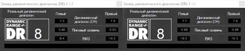 dynrange.jpg