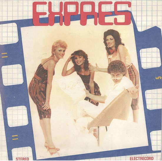 Expres - 2 x 2 = 5 (!) (1983).jpg