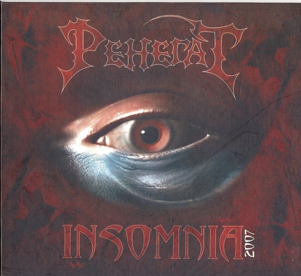 Ренегат - Инсомния (2007).jpg