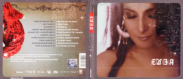 2003 Front Preview.jpg