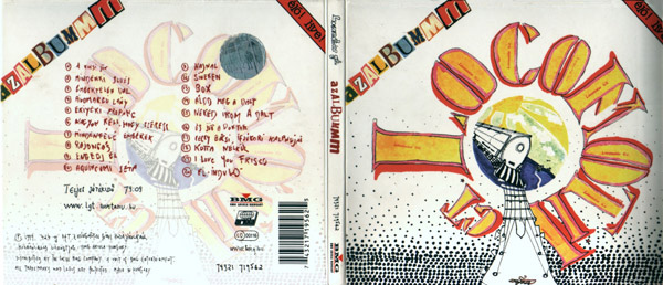 1983 Front Preview.jpg