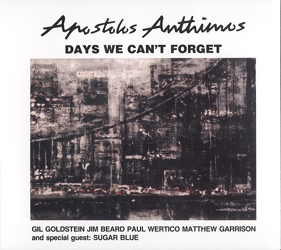 Apostolis Anthimos - Days We Can't Forget (1994, 2006).jpg