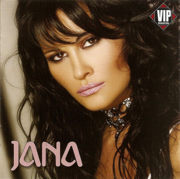 Jana - Koje li su boje njene oči (2003).jpg