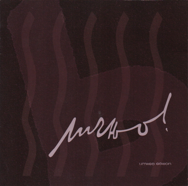 Ер Малък - Лично! (1994, 2005).jpg