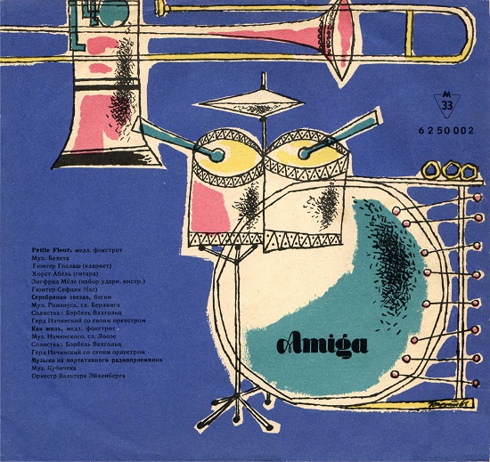 Amiga fur die Sowjetunion (AMIGA 6 2 50 002) (1961).jpg