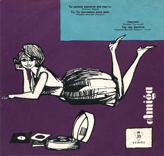 Amiga fur die Sowjetunion (AMIGA 6 2 50 013) (1962).jpg