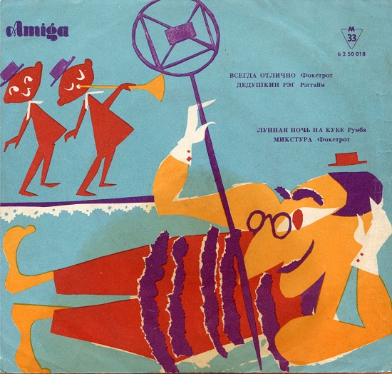 Amiga fur die Sowjetunion (AMIGA 6 2 50 018) (1962).jpg