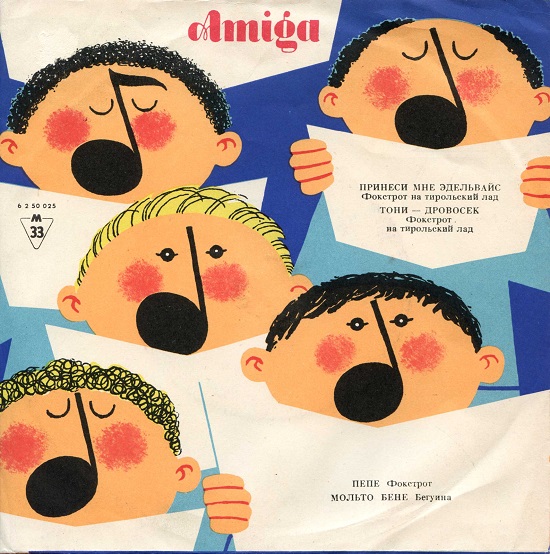 Amiga fur die Sowjetunion (AMIGA 6 2 50 025) (1962).jpg