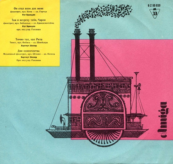 Amiga fur die Sowjetunion (AMIGA 6 2 50 030) (1963).jpg