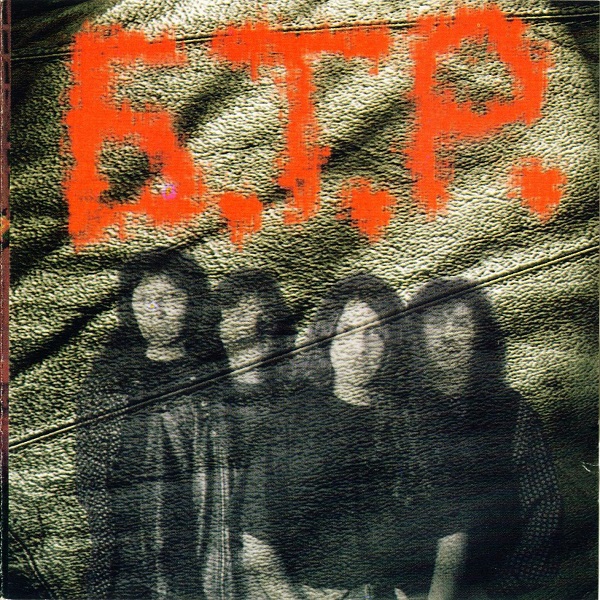 Б.Т.Р. (1997).jpg