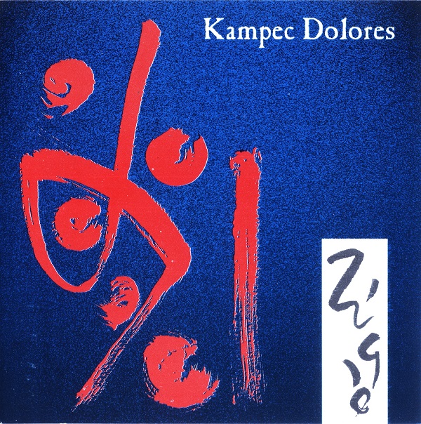 Kampec Dolores - Zúgó (1996).jpg