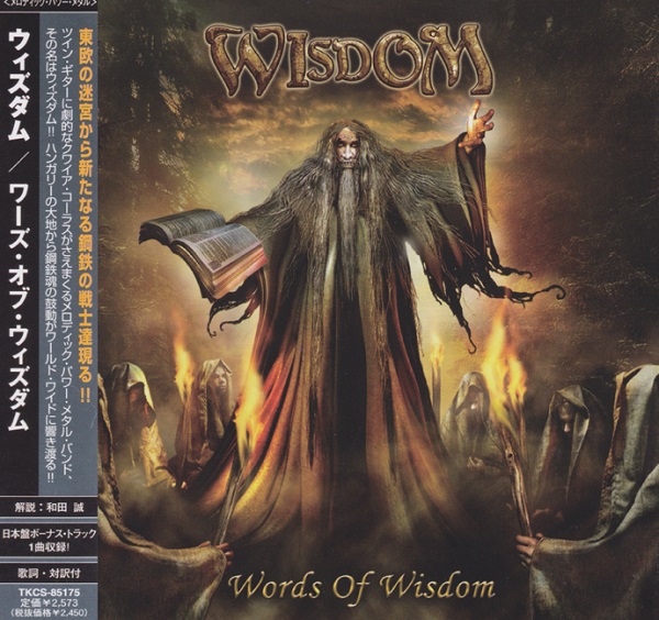 Wisdоm - Wоrds of Wisdоm (2006, Jараn).jpg
